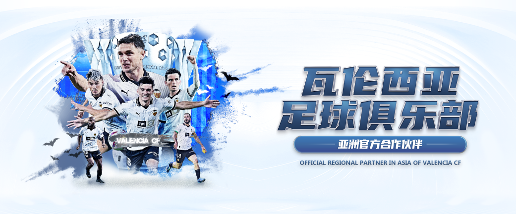 lo-lolsports-英雄联盟电竞官网_LOL SPORTS
