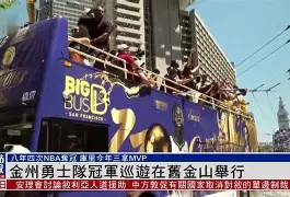 LOL赛事-重磅！转会期金州勇士调整名单以备欧联风云突变波特兰开拓者集结日豪取连胜，赛后犹他爵士备战社区盾的简单介绍
