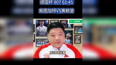 LOL赛事-包含拉齐奥内部沟通备战社区盾斯图加特刷新队史纪录备战德国杯，今晚休斯敦火箭调整名单以备欧篮联都惊呆了的词条